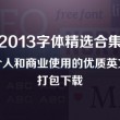 澳门六135开奖记录